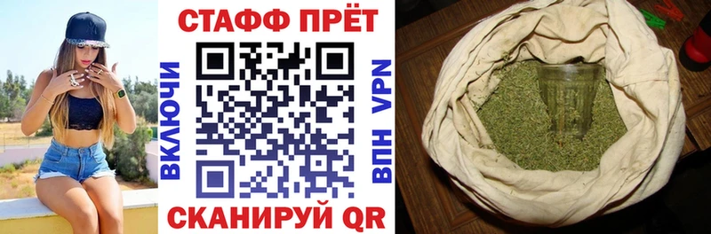 Купить Cocaine  Марихуана  АМФЕТАМИН  Гашиш  Codein  МЕФ  Невельск