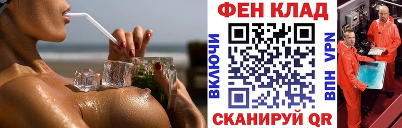 Amphetamine 97% Невельск