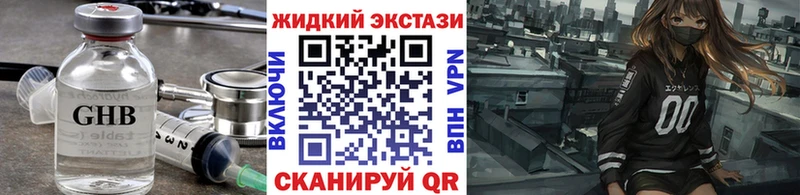 Купить где  Невельск  Бутират 1.4BDO 