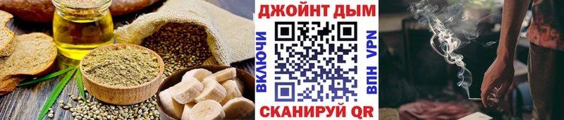 Купить где  Невельск  Еда ТГК конопля 