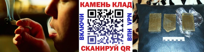 Купить где  Невельск  ГАШ гашик 