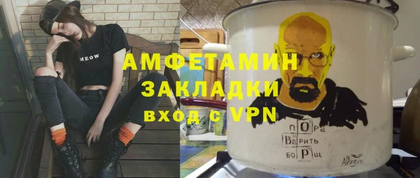 прущая мука Осинники