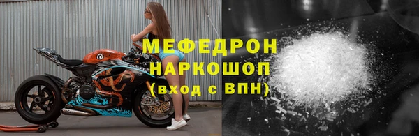 кристаллы Осташков