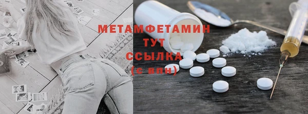 кристаллы Осташков