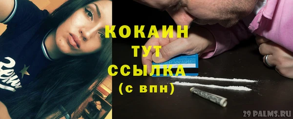 прущая мука Осинники