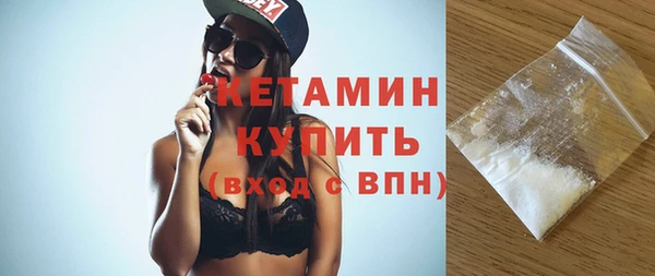кристаллы Осташков