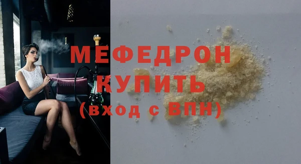 амф Нягань