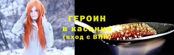 прущая мука Осинники