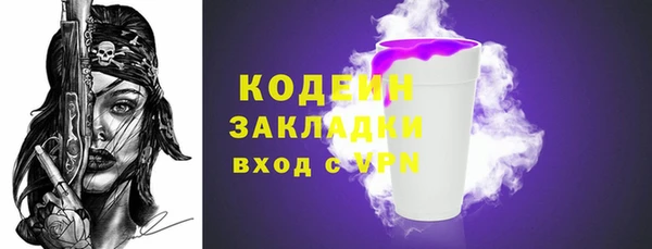 прущая мука Осинники