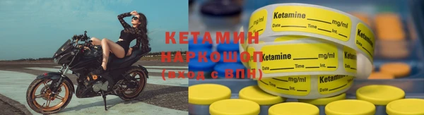 прущая мука Осинники