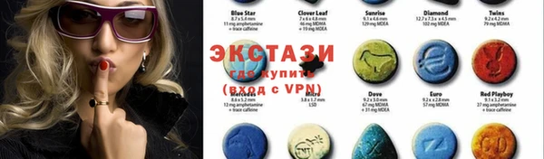 кристаллы Осташков