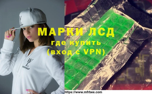 кристаллы Осташков