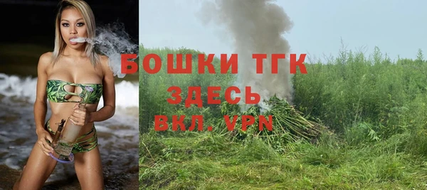 кристаллы Осташков