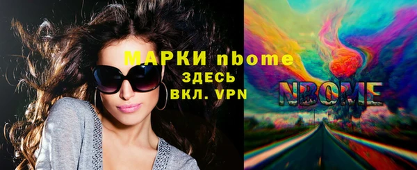 ГАЛЛЮЦИНОГЕННЫЕ ГРИБЫ Остров