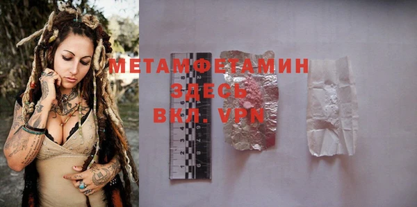 ГАЛЛЮЦИНОГЕННЫЕ ГРИБЫ Остров