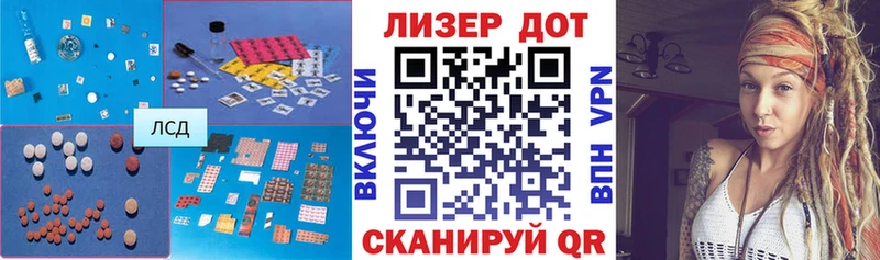 Купить закладки  Невельск  ЛСД экстази кислота 