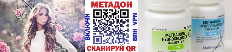 Купить закладки  Невельск  Метадон мёд 