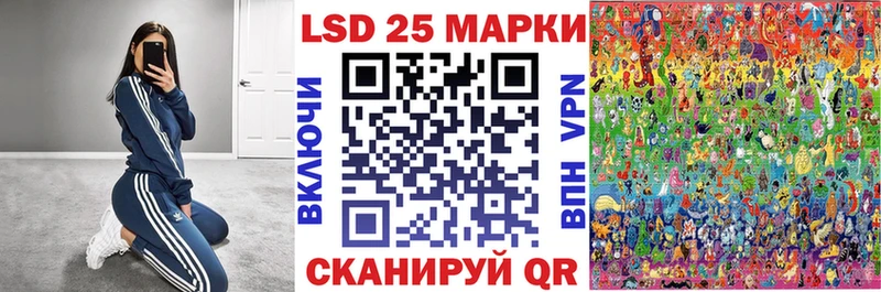Купить где  Невельск  Марки N-bome 1,5мг 