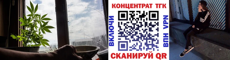 Купить где  Невельск  ТГК гашишное масло 